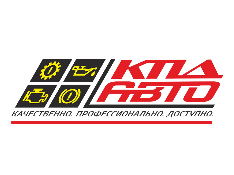 КПД Авто