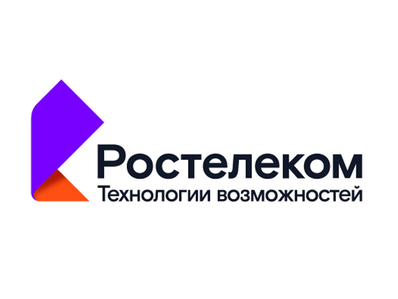 Ростелеком
