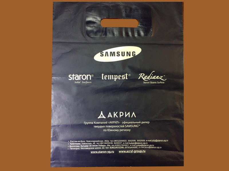 Пакет