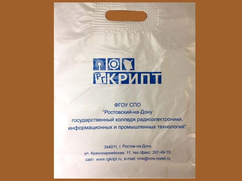 Пакет