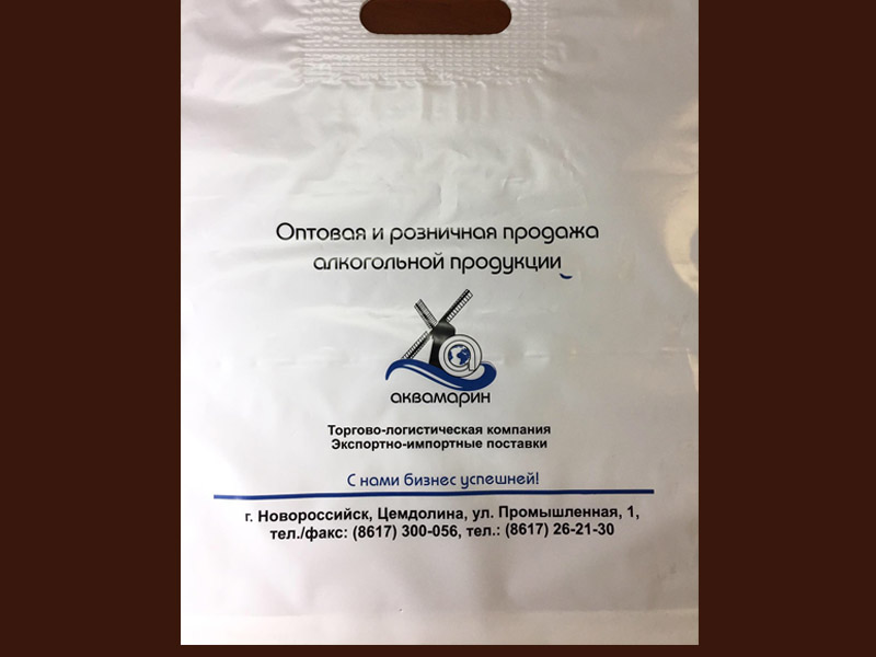 Пакет