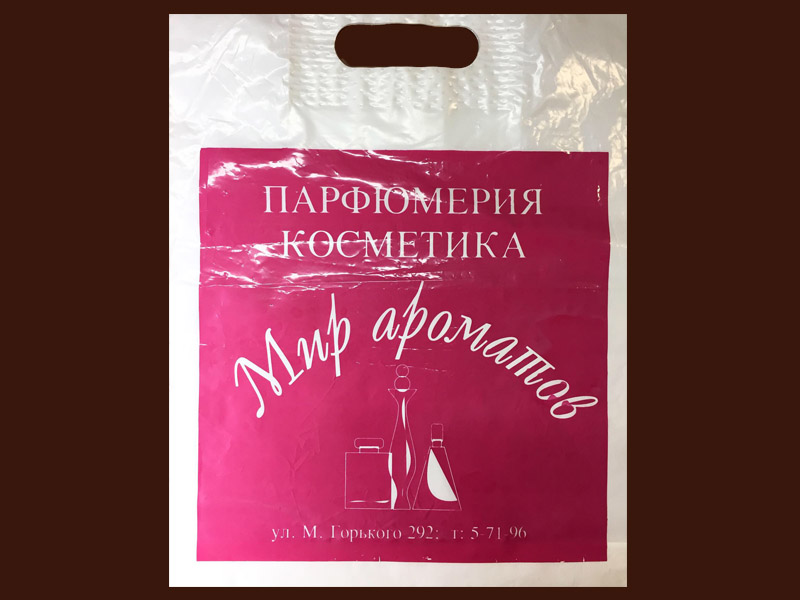 Пакет