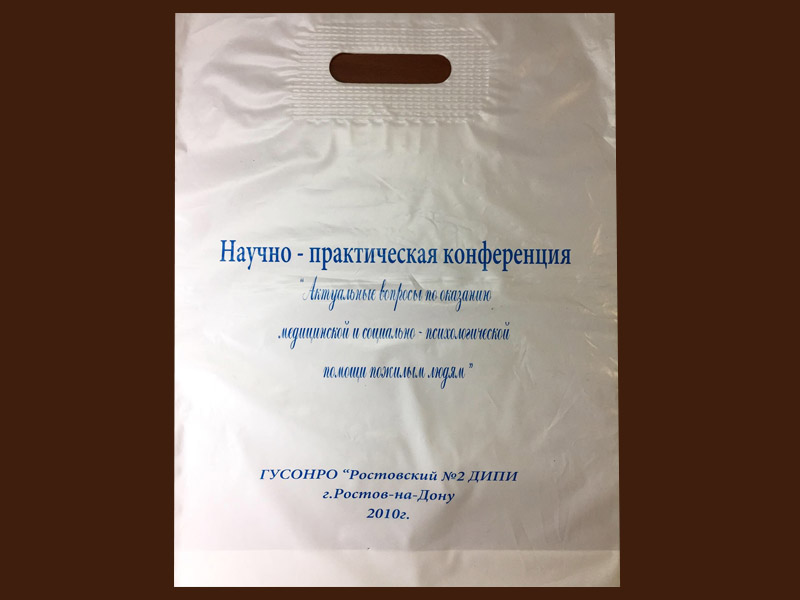 Пакет
