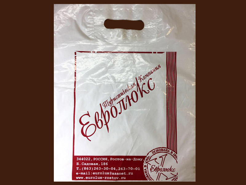 Пакет