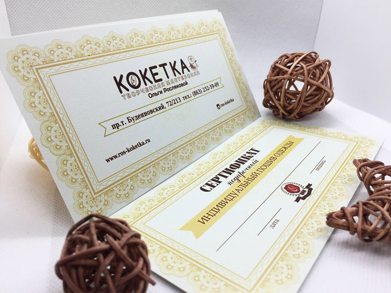 Конверты