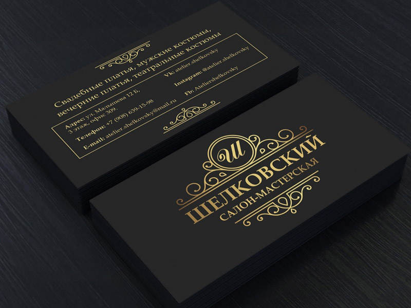 Цифровая печать