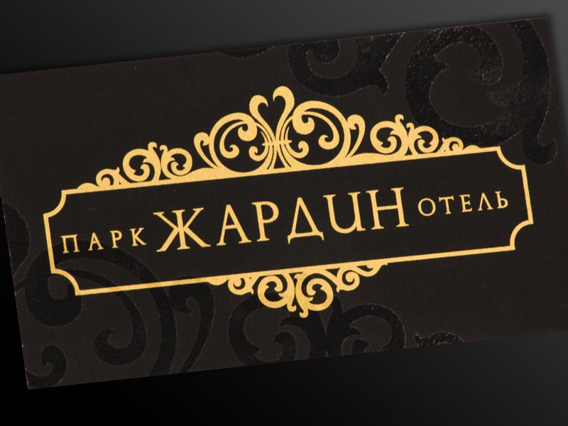 Трафаретные