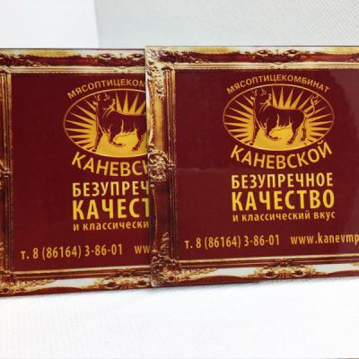 Магнит на холодильник
