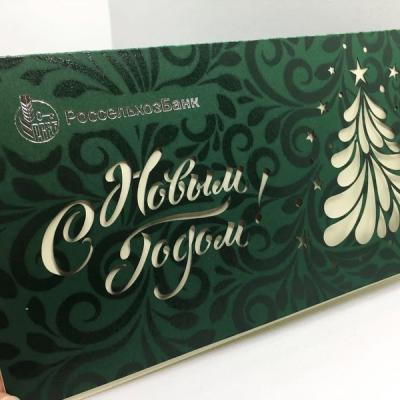 Изготовление открыток