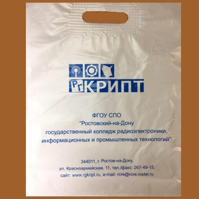 Пакет