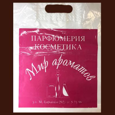 Пакет