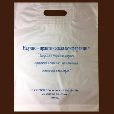 Пакет