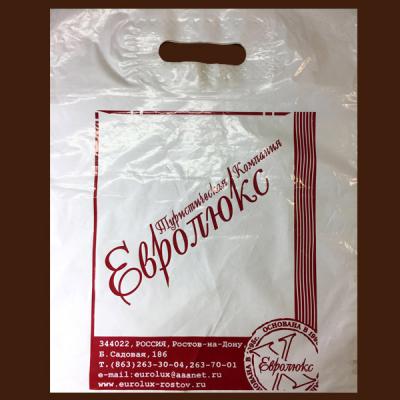 Пакет
